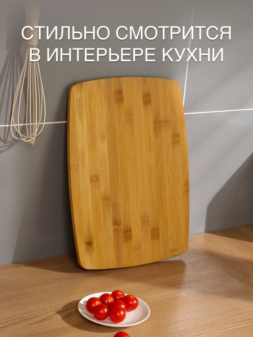 kari home Доска разделочная бамбуковая, бежевый, фото 6