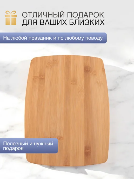 kari home Доска разделочная бамбуковая, бежевый, фото 7