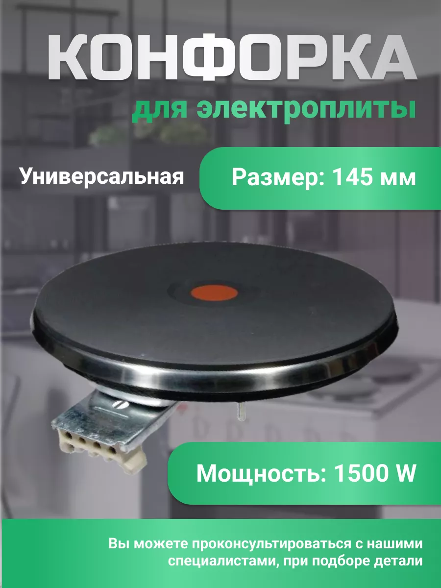 Греется под нагрузкой 3C-TE