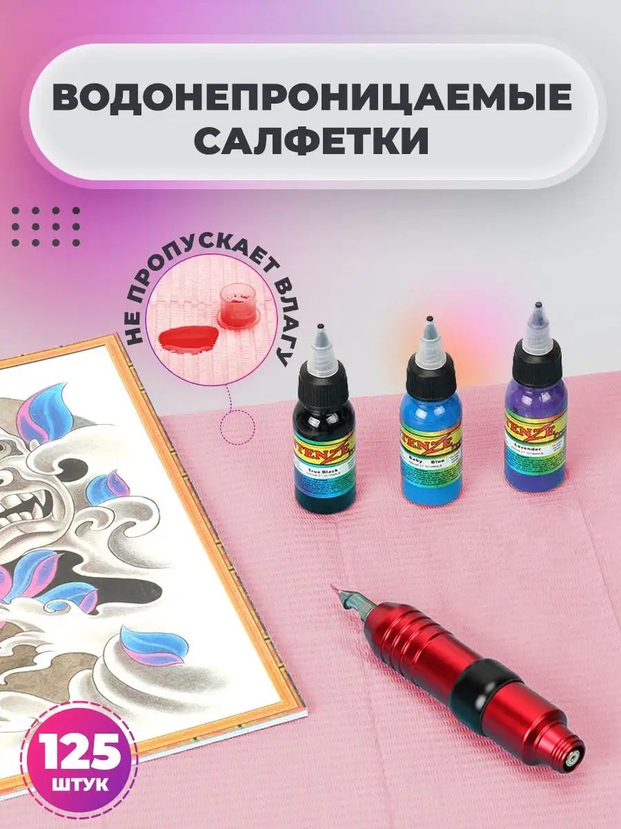 Влажные салфетки AS-Company