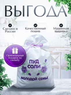 Мен подружкамды попуга салдым