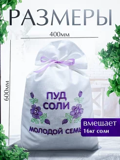 Артық салмақты әйелге арналған жыныстық позициялар