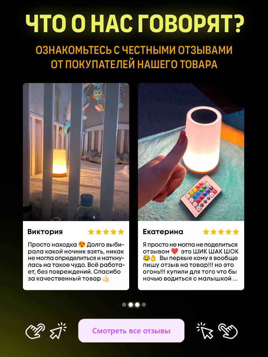 Ночник детский светильник Lunomart 83864392 купить за 979 ₽ в  интернет-магазине Wildberries