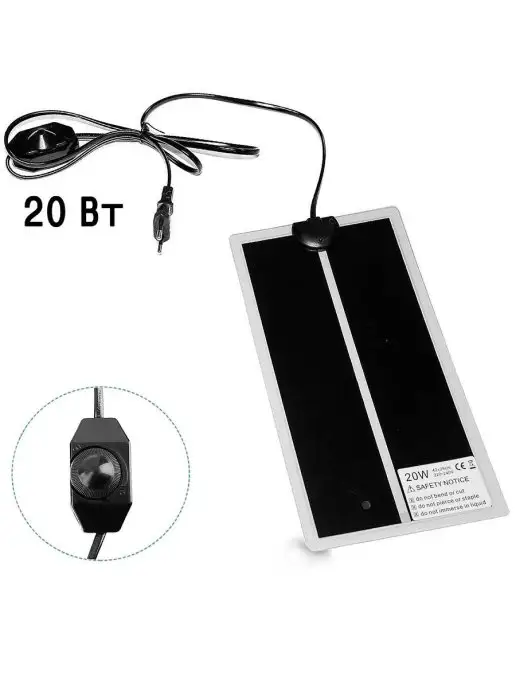 MiniFermer Греющий коврик для рассады 20 Ватт, вариант