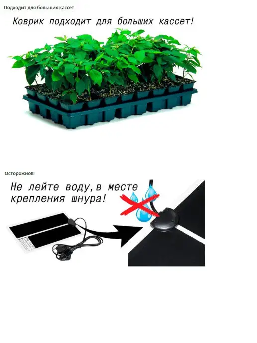 MiniFermer Греющий коврик для рассады 20 Ватт, вариант, фото 6