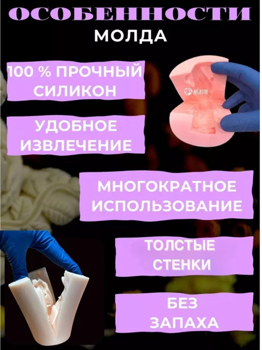 Медочи Сердце-Трио Форма силиконовая для свечи, вариант, фото 7