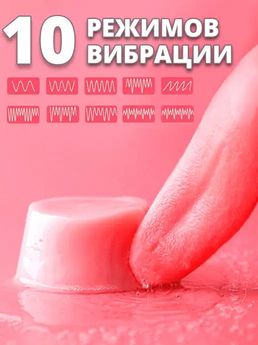 Best4Me Вибратор для женщин Язычок, розовый, фото 2
