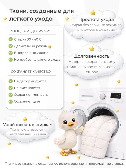 Золотой Гусь Бортики в детскую кроватку, золотой, фото 7