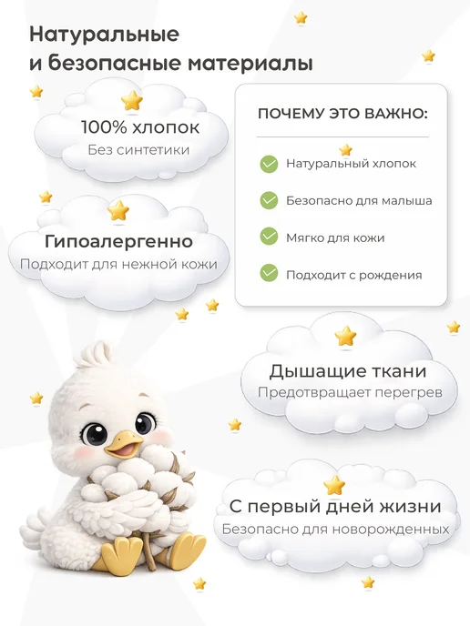 Золотой Гусь Бортики в детскую кроватку, золотой, фото 8