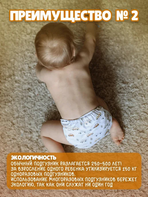 PopusLepus Многоразовые подгузники 2шт+вкладыши 5шт, 2 шт, 5 шт, фото 5