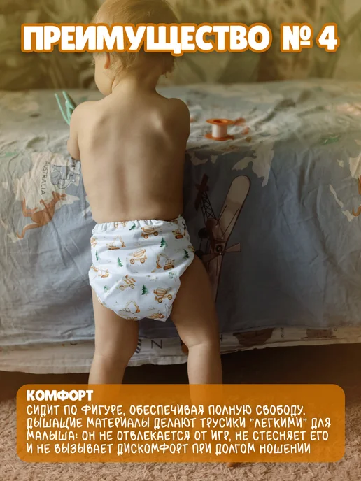 PopusLepus Многоразовые подгузники 2шт+вкладыши 5шт, 2 шт, 5 шт, фото 7