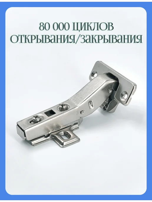 MF Furniture hardware Петля мебельная угловая с доводчиком 45 градусов 2шт, 2 шт, фото 2