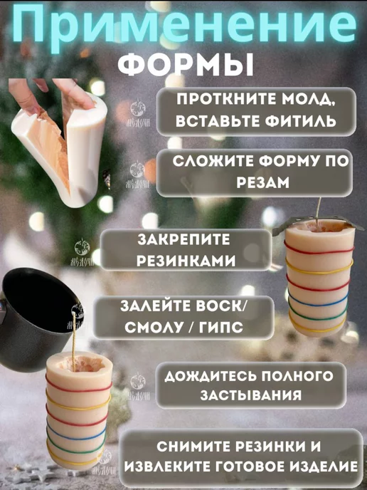 Медочи Молд лик семьи силиконовый для свечей, вариант, фото 6