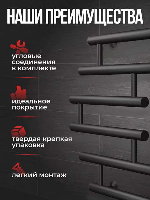 Di Kron Полотенцесушитель водяной черный матовый 500 мм 500 мм, черный, фото 3
