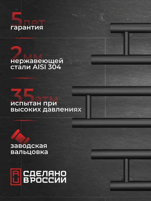 Di Kron Полотенцесушитель водяной черный матовый 500 мм 500 мм, черный, фото 4