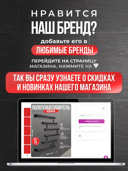 Di Kron Полотенцесушитель водяной черный матовый 500 мм 500 мм, черный, фото 5