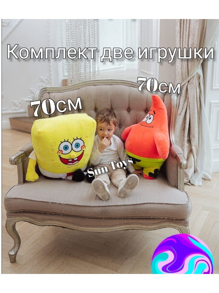 Мягкие Игрушки Патрик и Губка Боб 70см 2 штуки Sun Toys 83881395 купить за  1 720 ₽ в интернет-магазине Wildberries