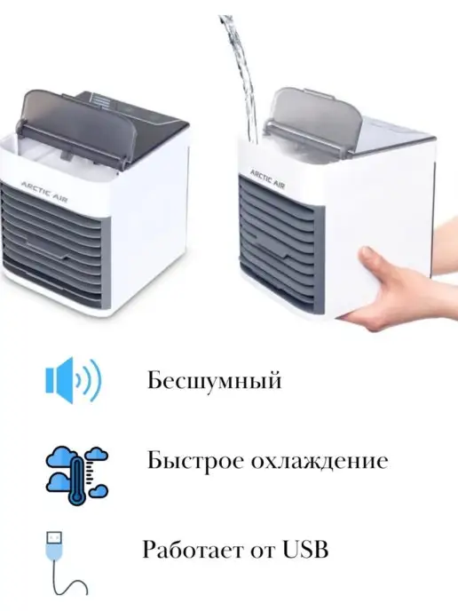 Yashouse Мобильный кондиционер Мини вентилятор портативный охладитель…, вариант, фото 3