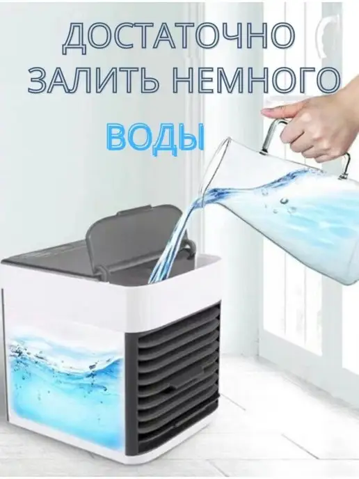 Yashouse Мобильный кондиционер Мини вентилятор портативный охладитель…, вариант, фото 4