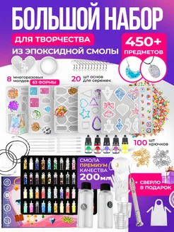 Эпоксидная смола набор для творчества подарок детям Healthy Toys 83900187 купить за 1 256 ₽ в интернет-магазине Wildberries