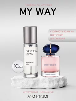 Giorgio Armani My Way S&M PERFUME 83903200 купить за 632 ₽ в интернет-магазине Wildberries