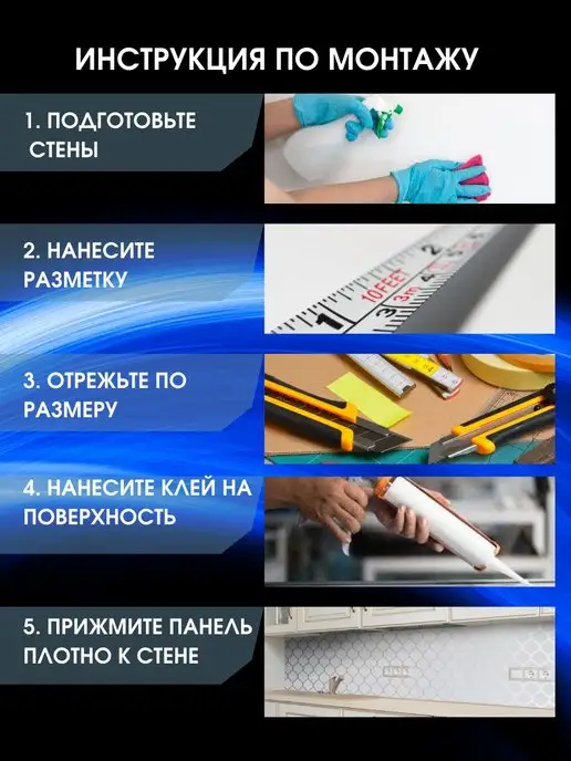 ЮГPLASTМАРКЕТ Фартук кухонный на стену Арабеска серебро 2000 х 600, 2000x600, фото 6