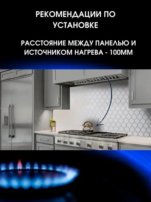 ЮГPLASTМАРКЕТ Фартук кухонный на стену Арабеска серебро 2000 х 600, 3000x600, фото 5
