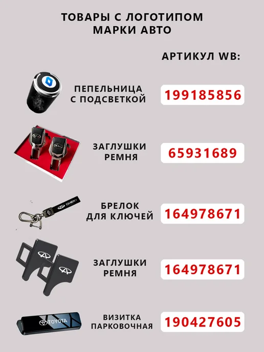 NISSAN Заглушки ремня безопасности Ниссан 2 шт, 2 шт, фото 4