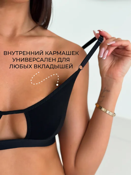 MON PLAISIR Комплект нижнего белья из хлопка без косточек, черный, фото 6