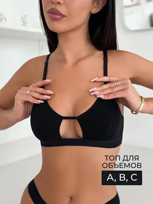 MON PLAISIR Комплект нижнего белья из хлопка без косточек, черный, фото 8