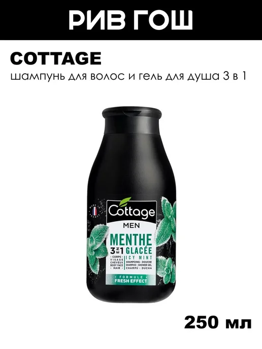 Cottage Шампунь для волос мужской и Гель для душа Мята, 250 мл, 250 мл