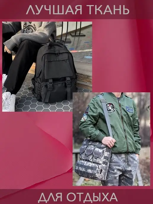 RP Textile Ткань оксфорд 210D уличная, розовый, фото 7