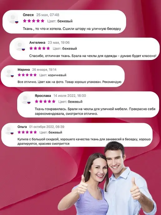 RP Textile Ткань оксфорд 210D уличная, розовый, фото 8