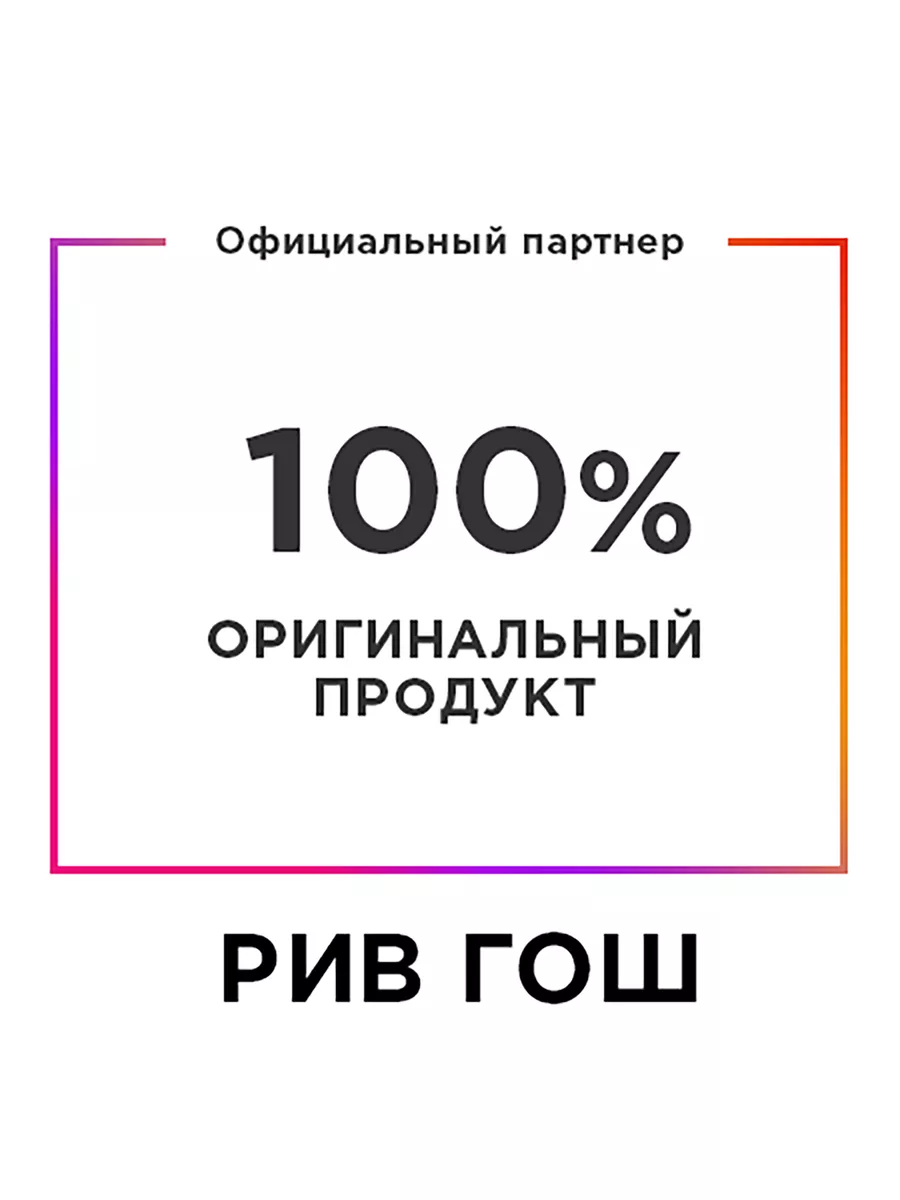 Рив Гош│Станок для бритья одноразовый DORCO 83915362 купить за 221 ₽ в  интернет-магазине Wildberries