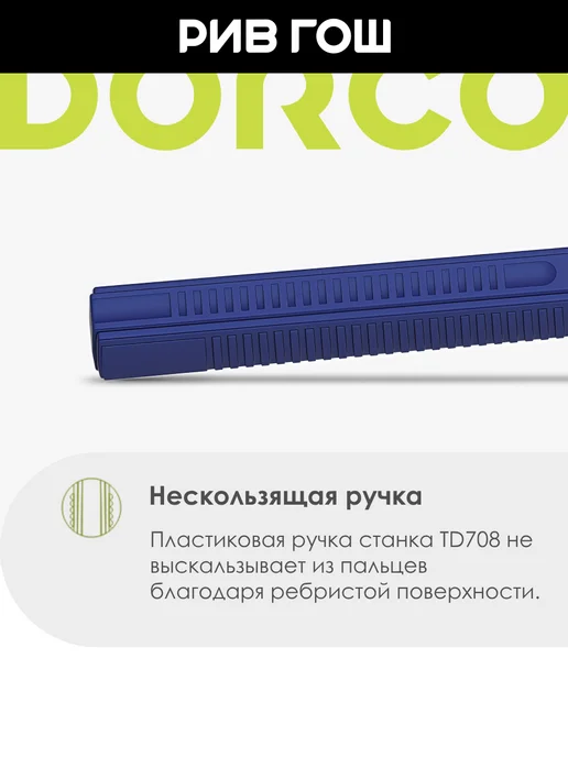 DORCO Станок для бритья одноразовый Twin Blade 6 шт, 6 шт, фото 4