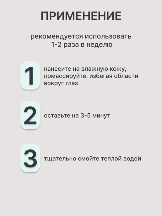 Витэкс Скраб маска для лица от черных точек и постакне Clean Skin, черный, фото 3