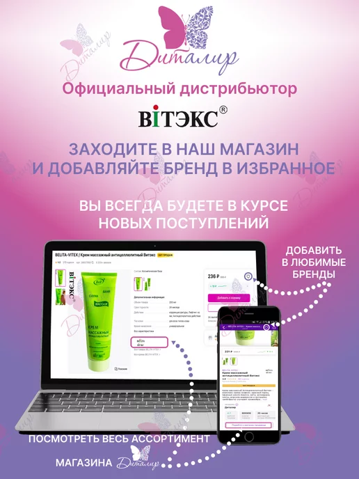 Витэкс Скраб маска для лица от черных точек и постакне Clean Skin, черный, фото 4