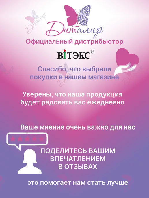 Витэкс Скраб маска для лица от черных точек и постакне Clean Skin, черный, фото 5
