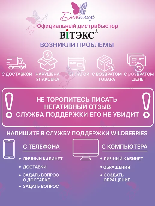 Витэкс Скраб маска для лица от черных точек и постакне Clean Skin, черный, фото 6
