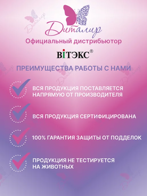Витэкс Скраб маска для лица от черных точек и постакне Clean Skin, черный, фото 7