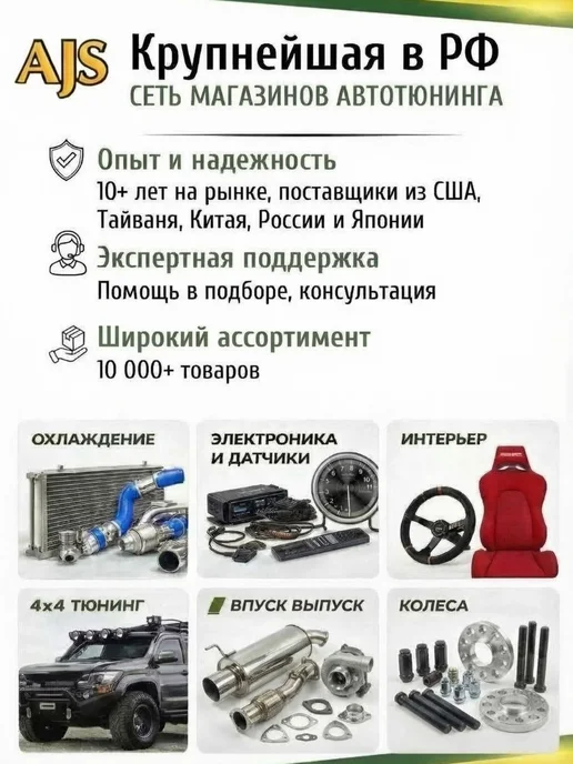 AJS TUNING Руль автомобильный для дрифта из замши OMP, черный, фото 5