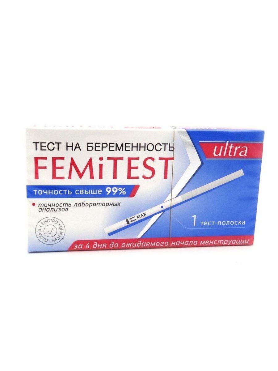 Чувствительность теста 10 мме мл. Тест на беременность femitest Ultra №1. Femitest Ultra 10 ММЕ/мл тест полоска. Тест-полоски femitest Ultra с чувствительностью 10 ММЕ/мл. Femitest 10 ММЕ/мл.
