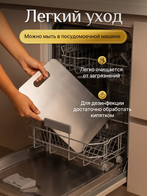 Вешландия Доска разделочная кухонная утварь, серый, фото 2