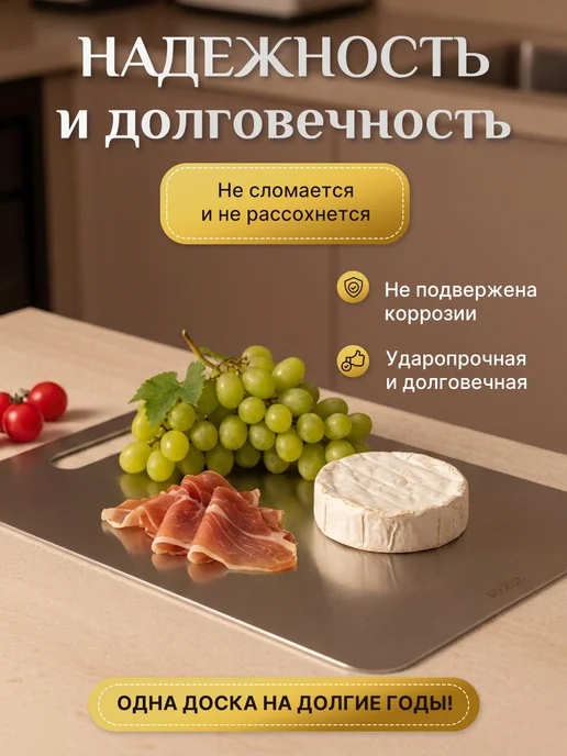 Вешландия Доска разделочная кухонная утварь, серый, фото 4