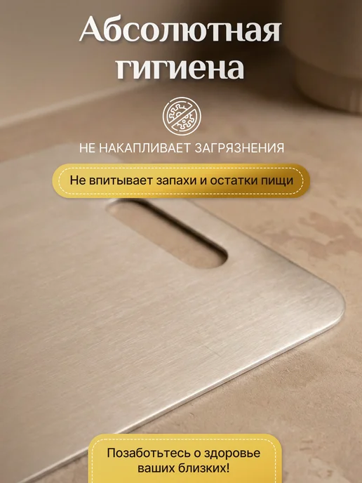Вешландия Доска разделочная кухонная утварь, серый, фото 5