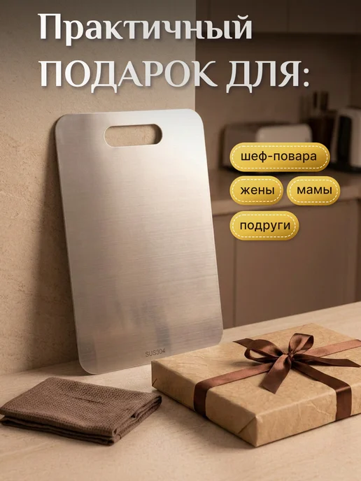 Вешландия Доска разделочная кухонная утварь, серый, фото 7
