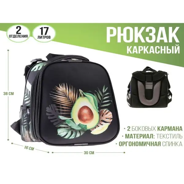 Сумки спортивные