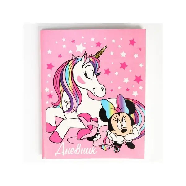 Дневник школьный для девочек, 1-11 класс