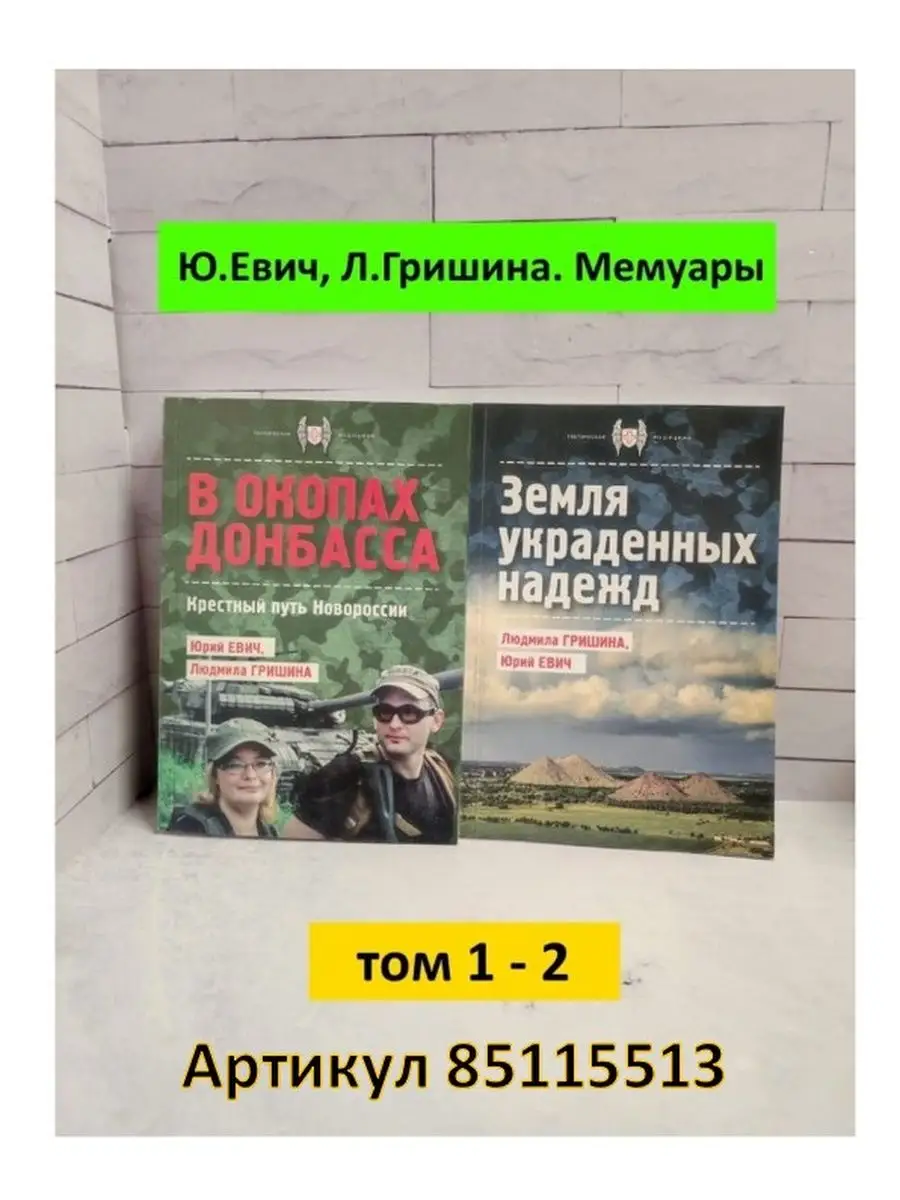 Книга медицинская Первая помощь, Юрий Евич, 3 шт Будь Готов 83930205 купить  за 2 541 ₽ в интернет-магазине Wildberries