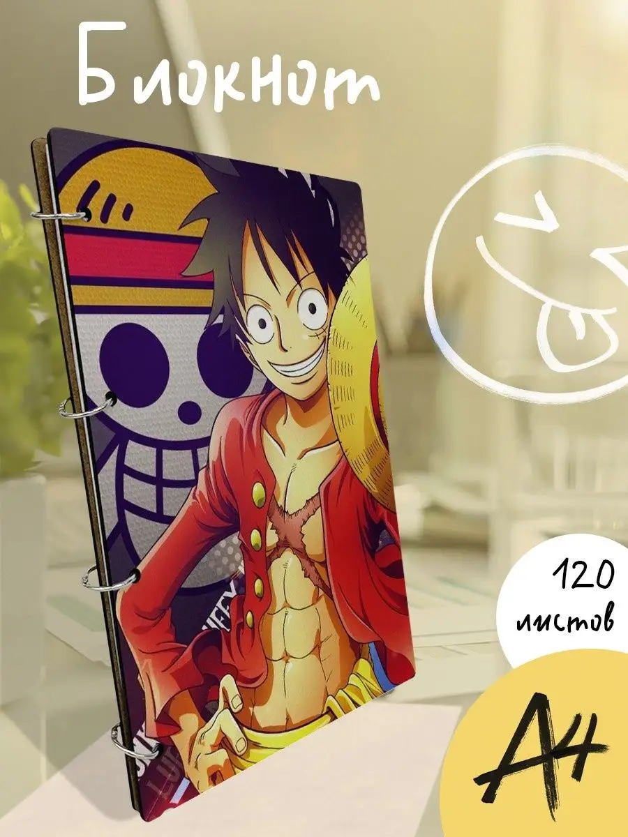 аниме Ван Пис One Piece Герои 83933830 купить за 890 ₽ в интернет-магазине  Wildberries